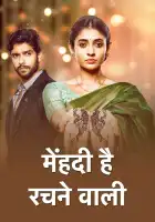  Узоры хной смотреть онлайн сериал 1 сезон 